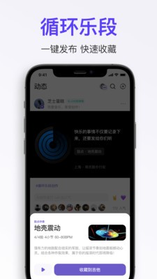 拿火吉他 最新版v2.3.11